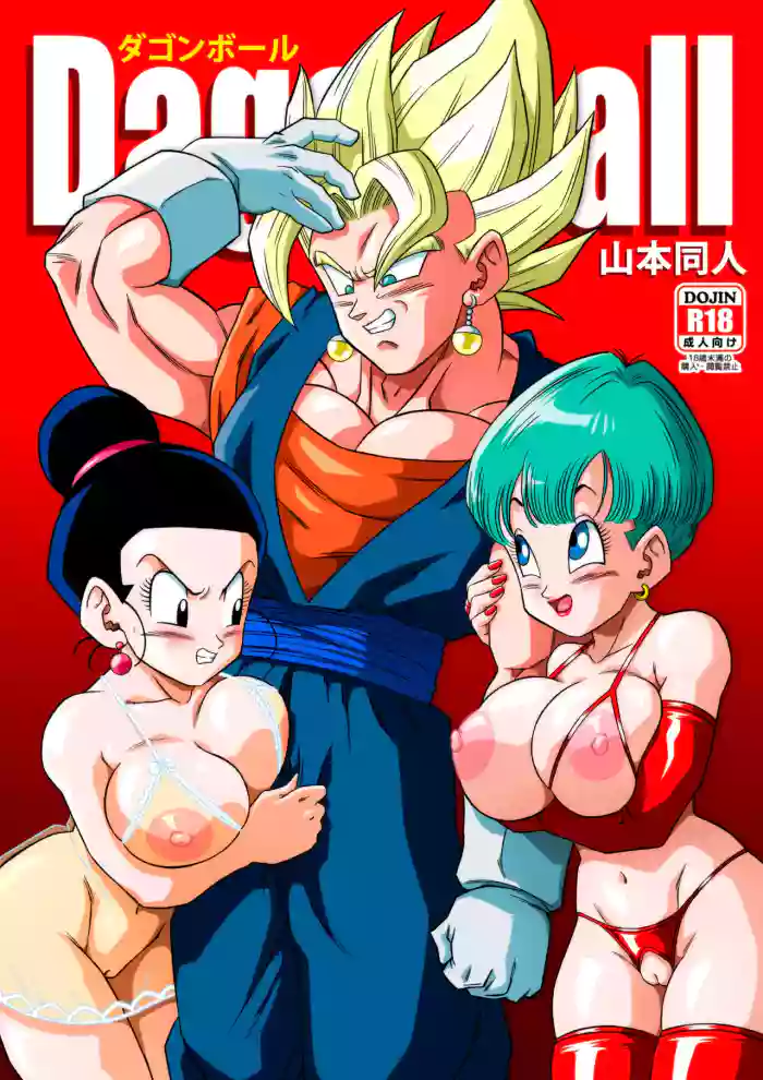 Fusion! cover