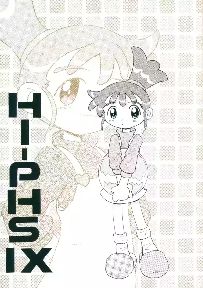 HI-PHS IX cover