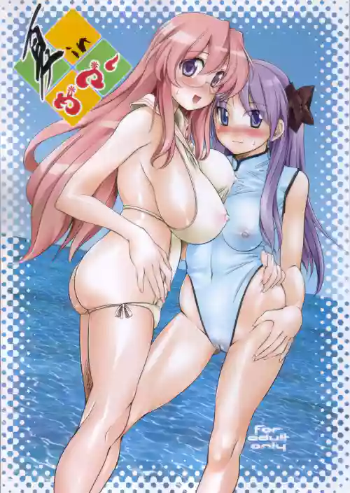 Natsu in Summer