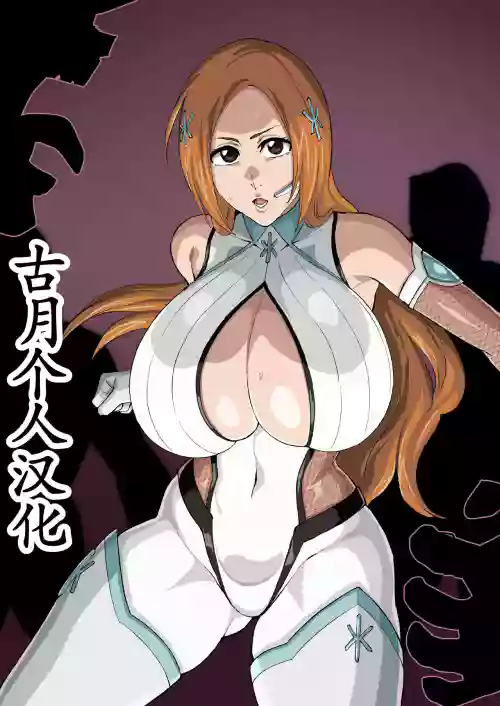 対魔忍的な