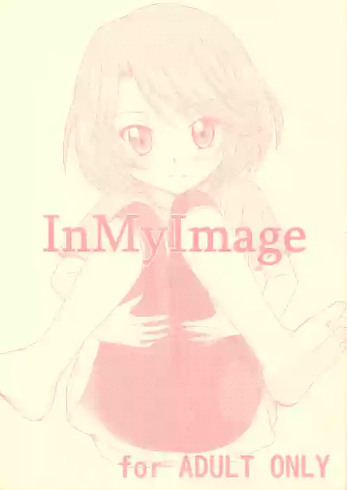 In My Image