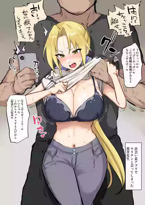 せんせ～＾