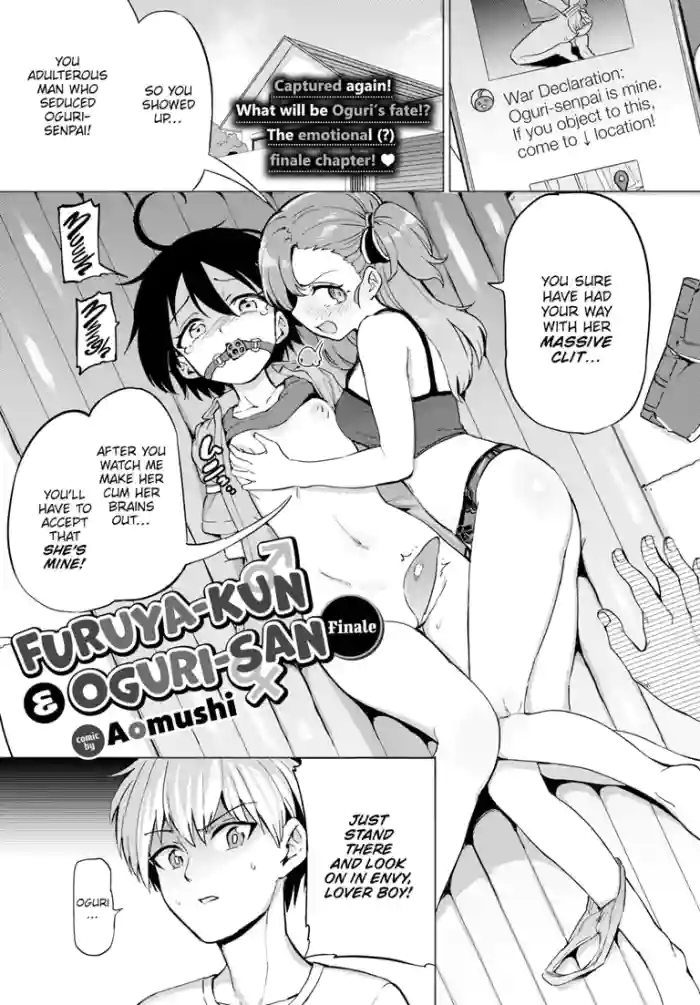 Furuya-Kun to Oguri-San 6 cover