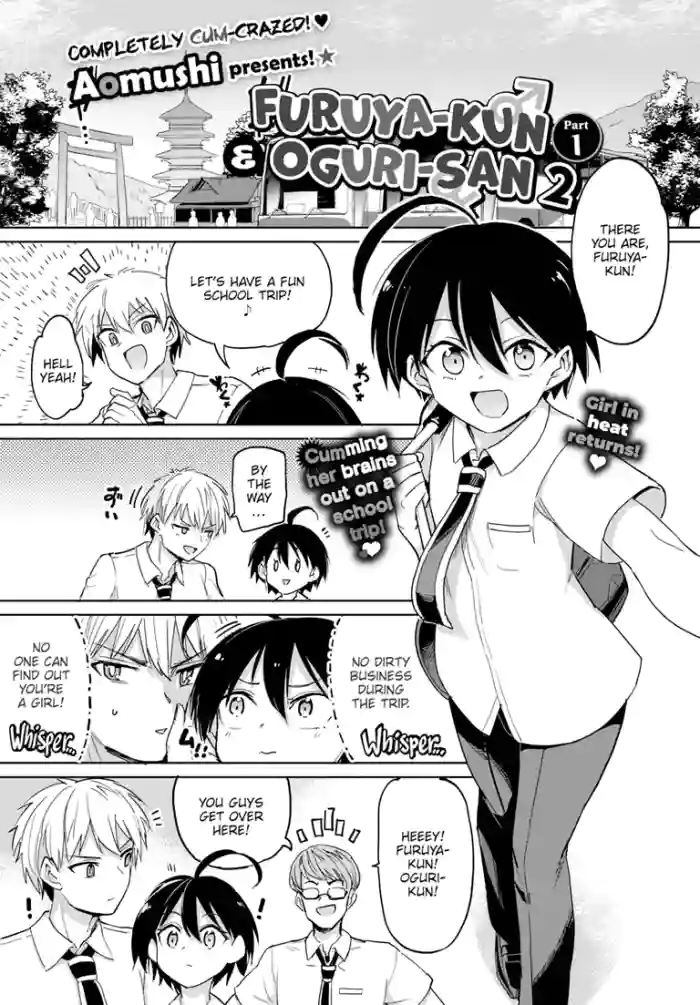 Furuya-Kun to Oguri-San 7 cover