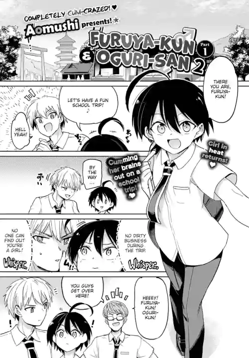 Furuya-Kun to Oguri-San 7