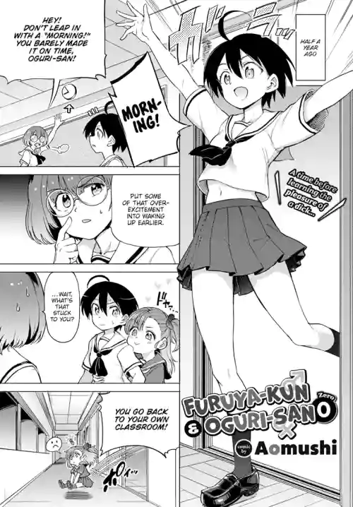Furuya-Kun to Oguri-San 0