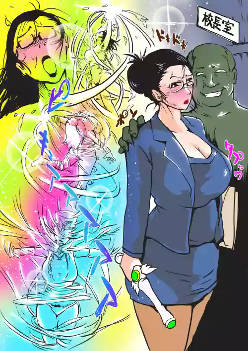 Kamen Jokyoushi PriMirage