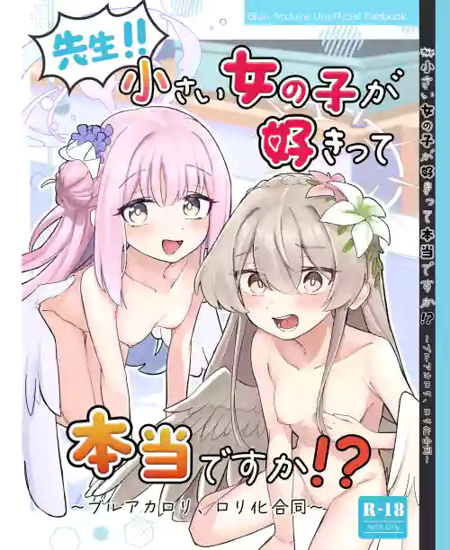 Sensei!! Chiisai Onna no Ko ga Suki tte Hontou desu ka!? ~BluArch Loli, Loli-ka Goudou~