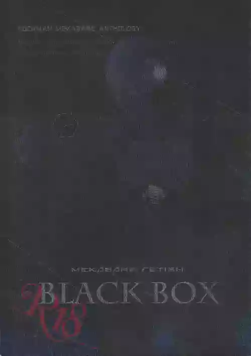 BLACK BOX