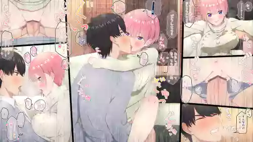 中野一花