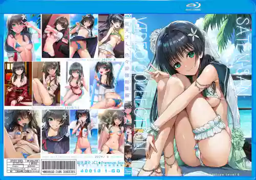 Saten-san, Iroiro Eizou Soushuuhen ︱ Saten-san; Video Collection