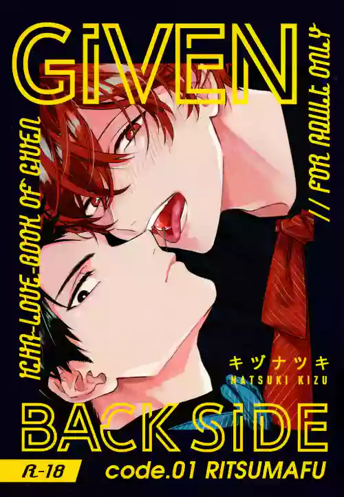 GIVEN BACK SIDE 01
