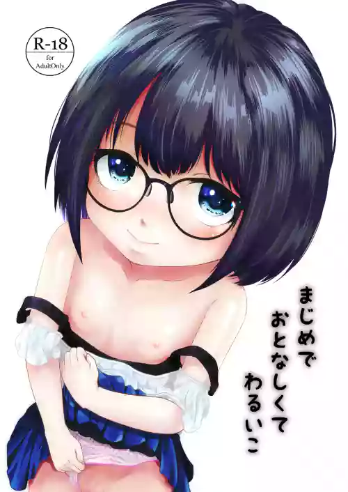 Majime de Otonashikute Waruiko