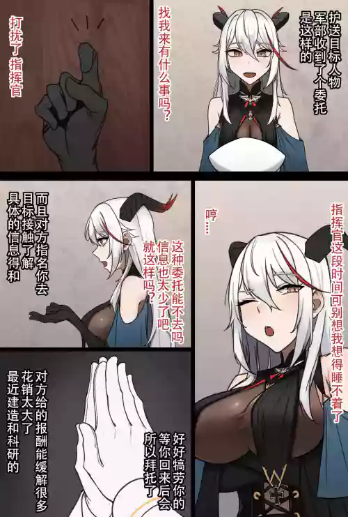埃吉尔 Agir