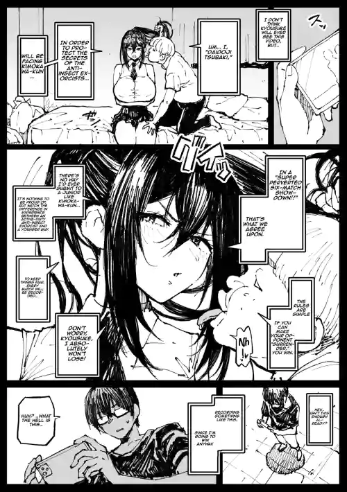 6-ban Shoubu Tsubaki | Tsubaki’s Six-Match Showdown