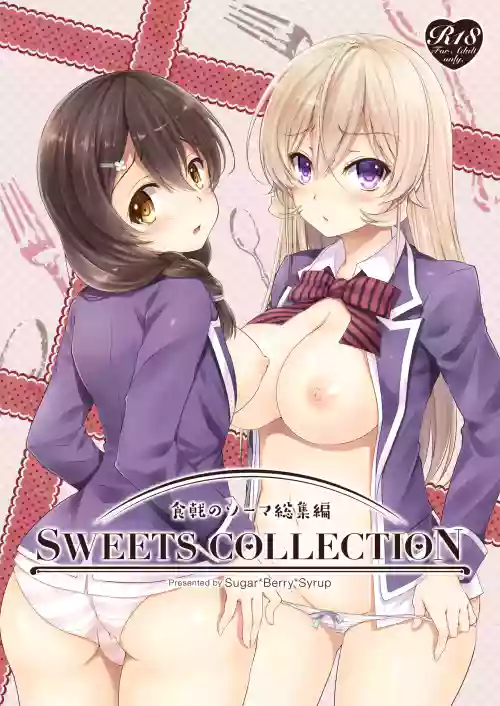 Shokugeki no Soma Soushuuhen 1 SWEETS COLLECTION