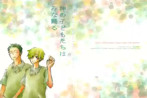 manhua