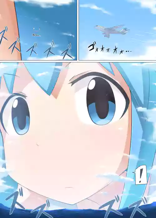 大王イカ漫画