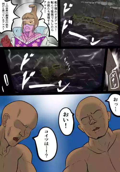 Shalria Miya Hard