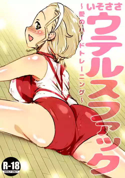 IsoSasa Uterus Fuck ~Ai no Hard Training~