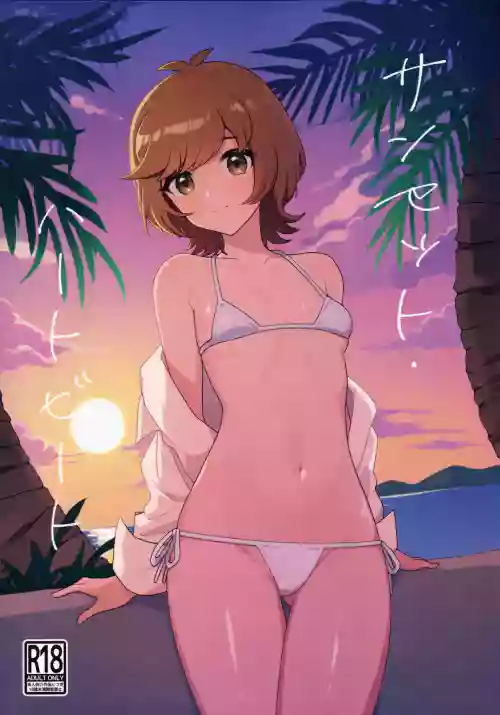 Sunset Heartbeat
