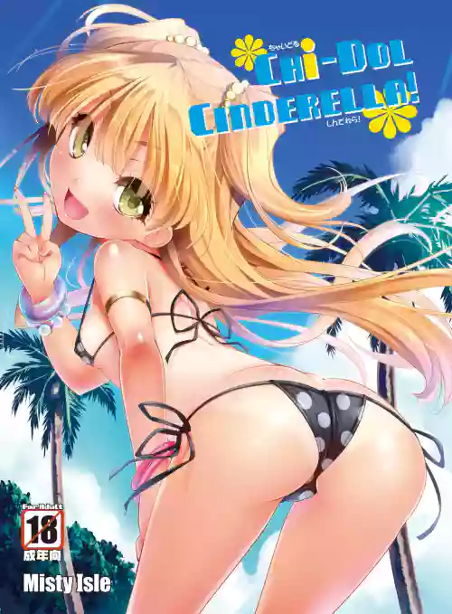 CHi-DOL CINDERELLA!