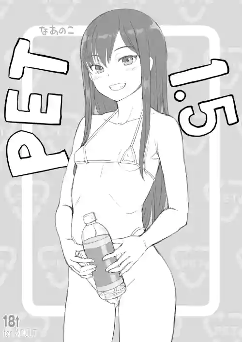 PET na Ano Ko 1.5