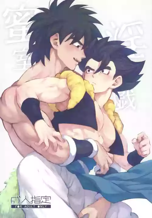 Mitsu-shitsu ingi
