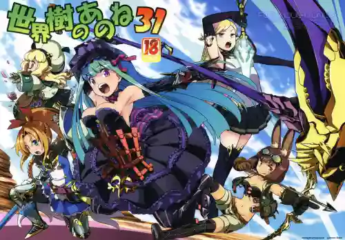 Sekaiju no Anone 31