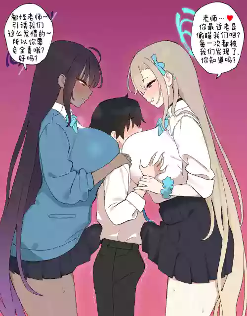 カリン & アスナ