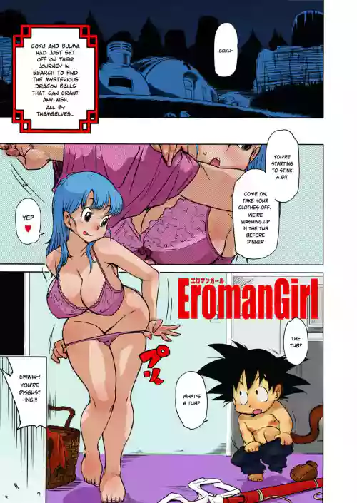 Eromangirl