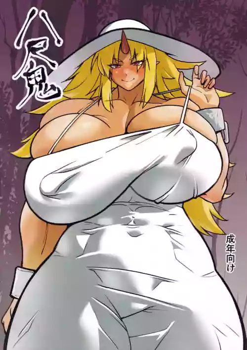 Hasshaku Oni