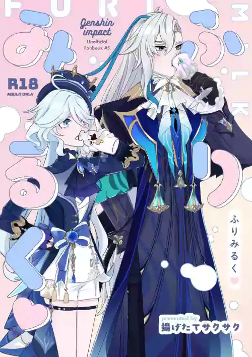 Furi Milk