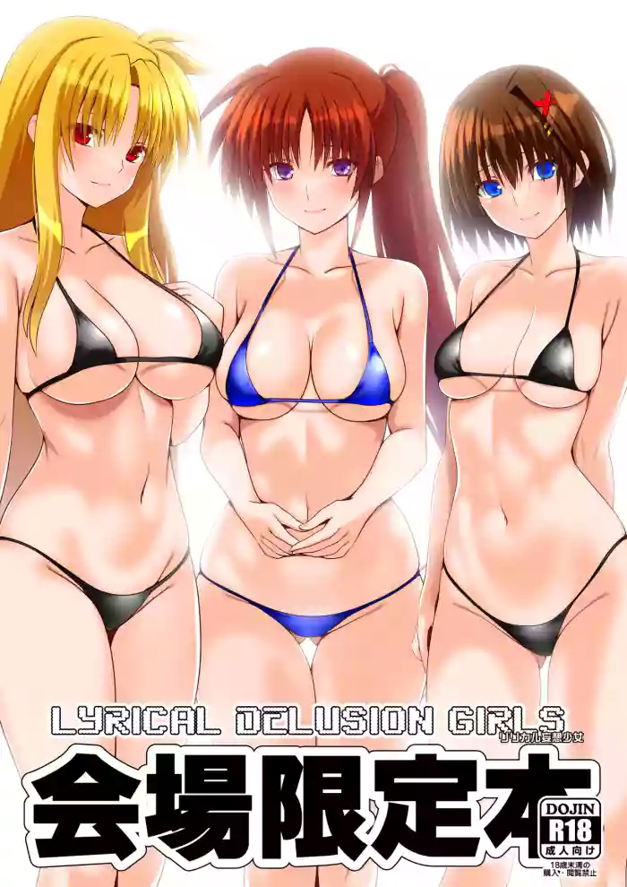 LYRICAL DELUSION GIRLS Kaijou Gentei Hon Color Ban cover