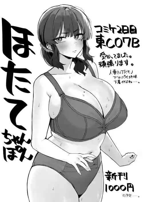 2025-nen Fanbox Tanpenshuu