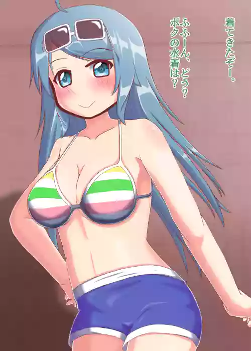 Tomodachi to H Suru Koboshi2