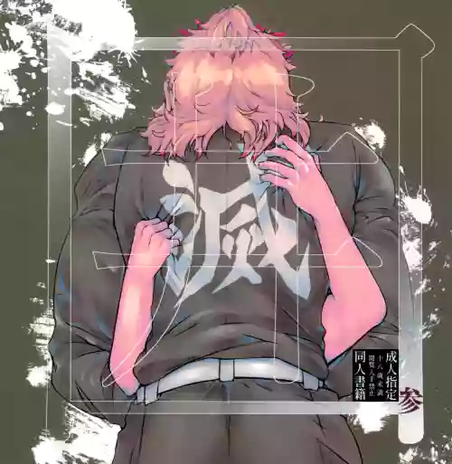 Toung San