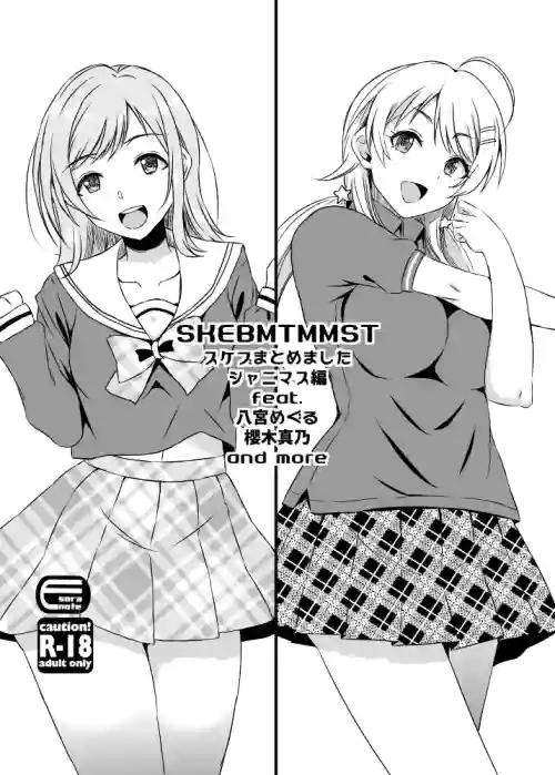 skebmtmmst ShinyM@S Hen