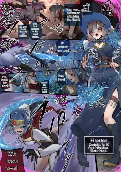 Water Flows Low, People Flow Lewdly