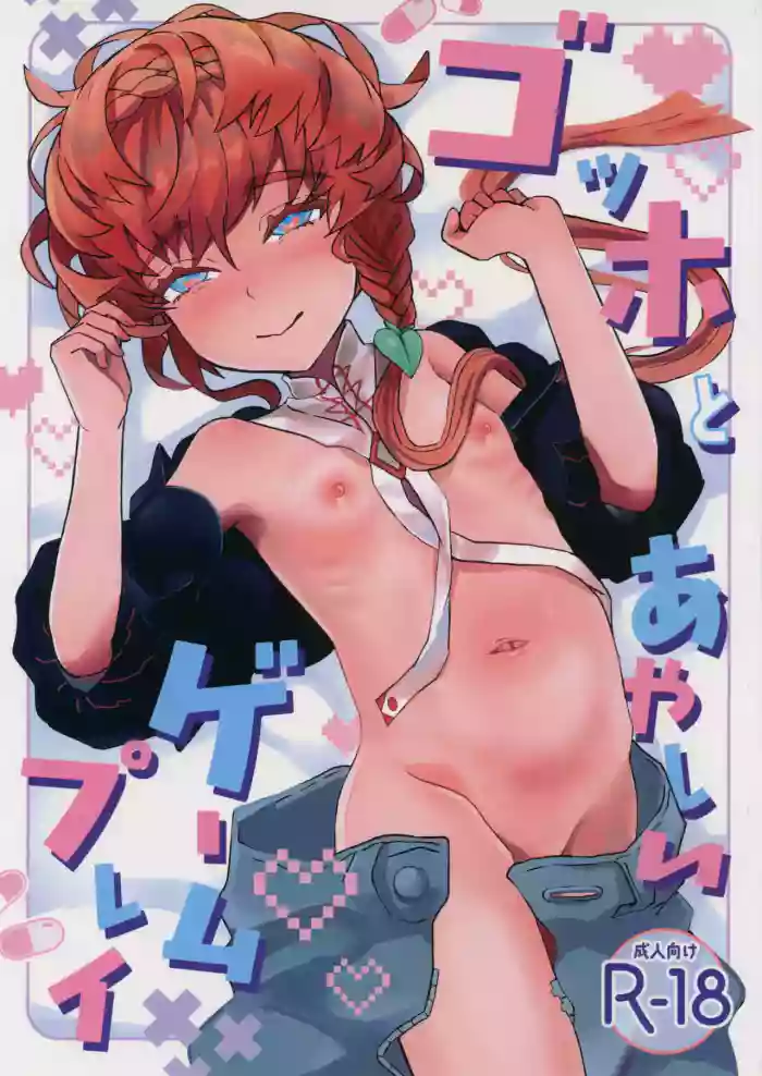 Gogh to Ayashii Gameplay cover