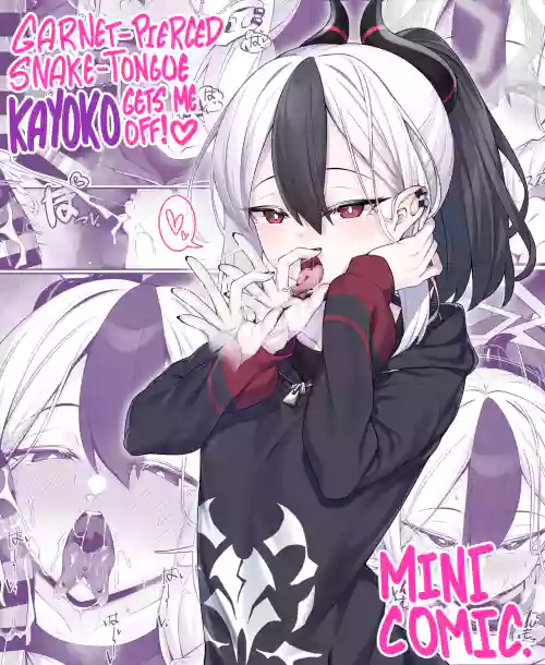Sputum Shita-pi Kayoko ni Fella de Nuite Morau dake no Tanpen Manga | Garnet-Pierced Snake-Tongue kayoko gets me off, Mini comic.