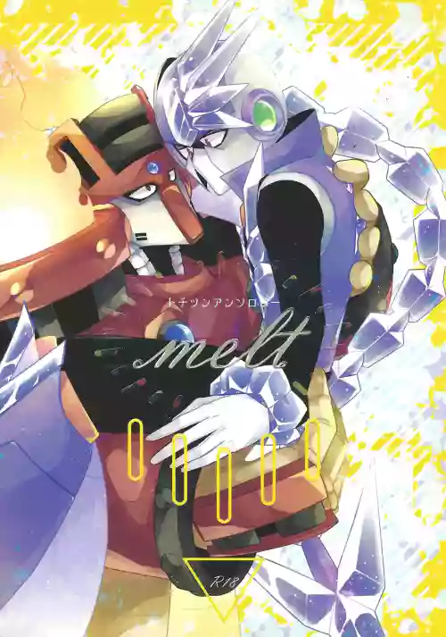 Tochitsun'ansoroji melt