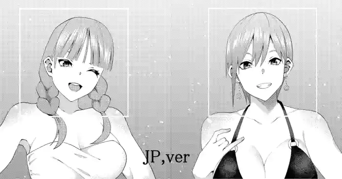 花嫁の人妻 cover