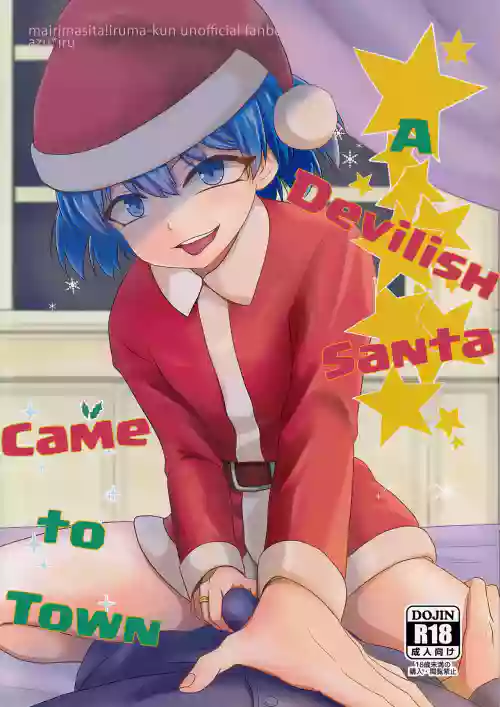 Aku Santa ga Yattekita | A Devilish Santa Came to Town