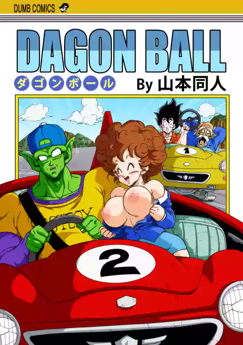 Burning Road! Driver's License [Decensored[
