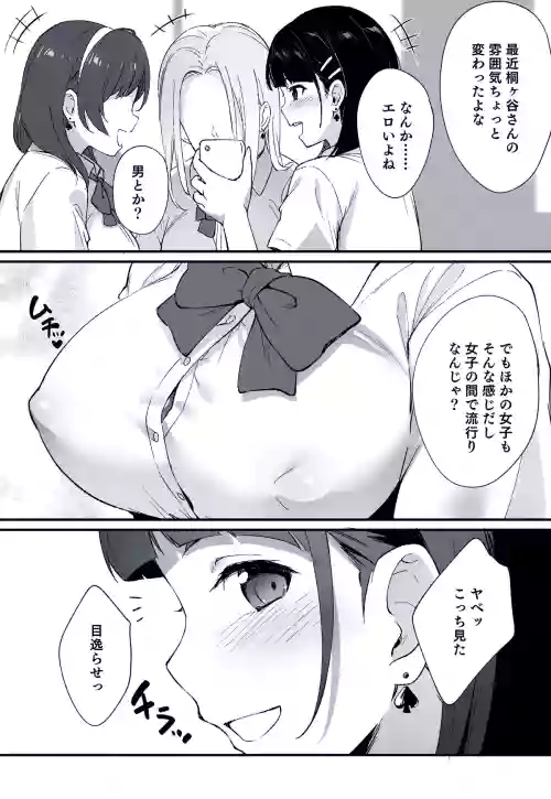 NTR SAO・27