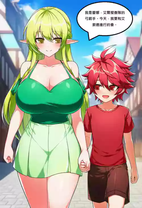 Q Rena & Elsword [AI Generated}