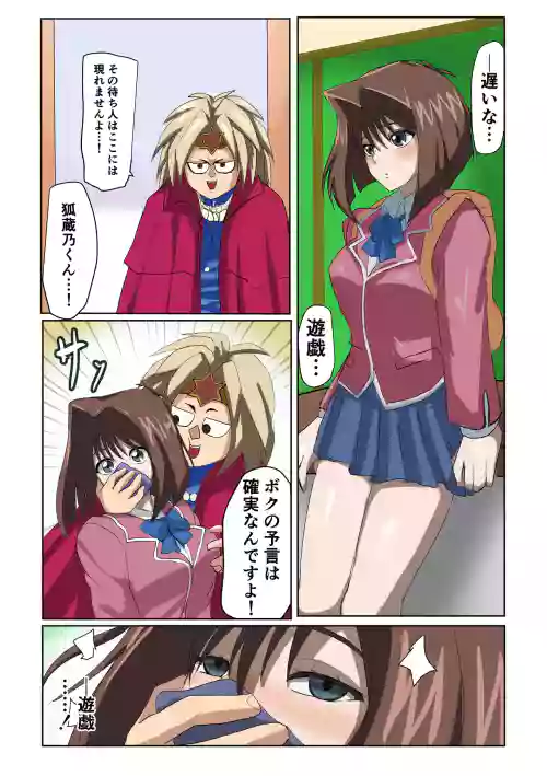 杏子 すやすやえっち