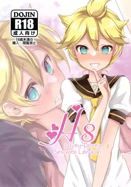H8 Dosukebe na Len-kun to Ichaicha Ecchi Suru Hon | H8 Lovey-Dovey Sex with Len-kun