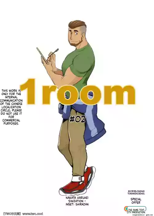 1Room 2